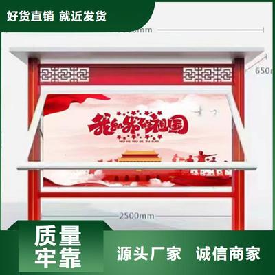 多功能可定制宣传栏灯箱 全方位信息传播解决方案