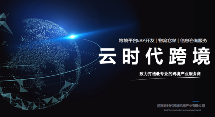 河南八渡空间网络科技