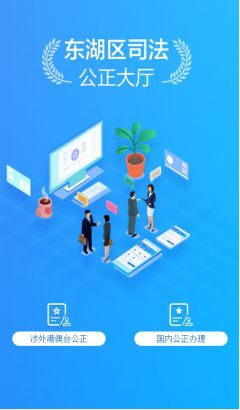 云媒科技司法服务系统 足不出户，在线解决“烦心事”的科技信息咨询服务新范式