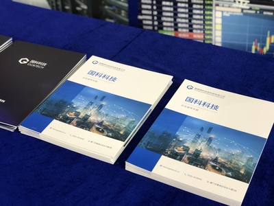 国科科技以『产教融合』赋能未来，闪耀2019厦门国际人工智能教育产业博览会