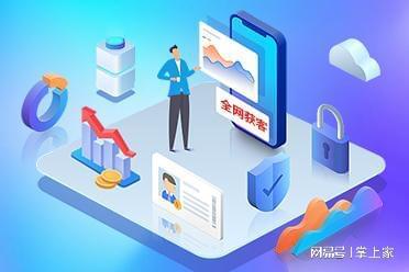 靠谱的竞价运营品牌实力推荐与场景适配指南——科技信息咨询服务深度解析