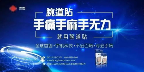 手病万亿空白市场 美国高科技产品引爆财富新风口