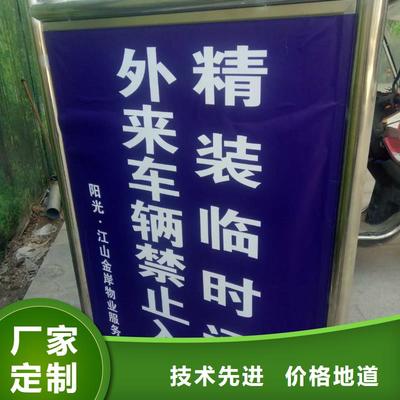 本土广告素材工厂直营华蔓广告设计制作安装公司——舟山市分公司