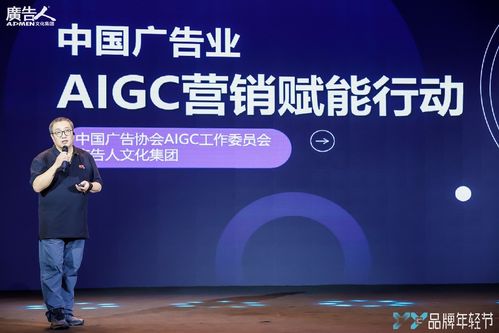 品牌赢家 洞见未来——2024年Y2Y品牌年轻节在京圆满落幕，引领广告业创新发展