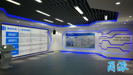 两大科技信息服务项目落户，宁波国家级云制造示范基地再添强劲新动能