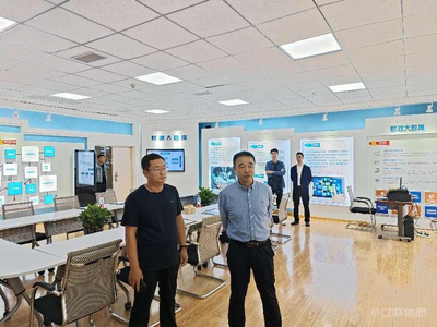 河北渤海投资集团到访辽联信息调研考察，共探科技信息咨询服务新篇章